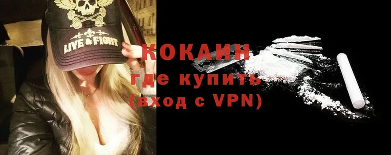 mega tor  мориарти официальный сайт  Кувшиново  Cocaine Боливия  как найти закладки 