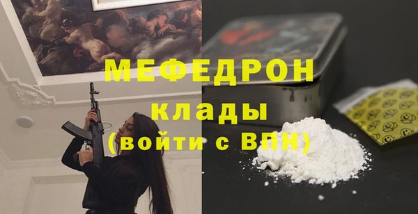 MDMA Беломорск