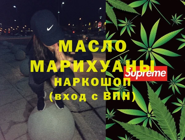 MDMA Беломорск